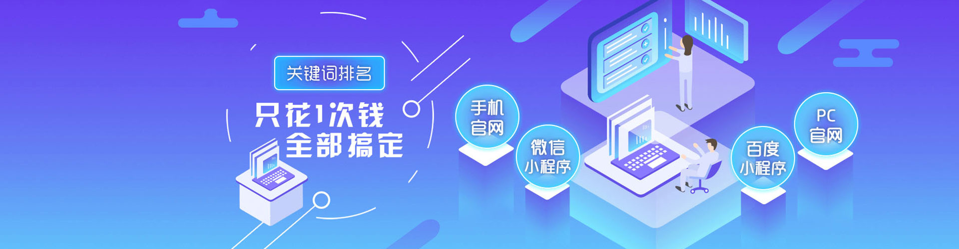 铁力sem托管