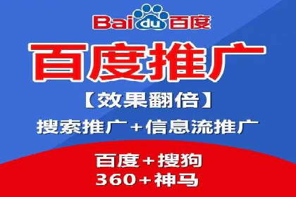 百度推广优化实战技巧与案例分享