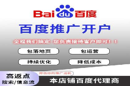 短视频平台信息流竞价广告的投放技巧
